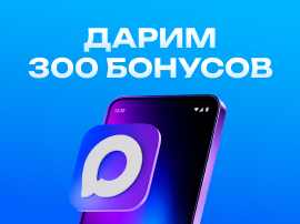 Присоединяйтесь к чат-боту ORTIX в мессенджере МАКС