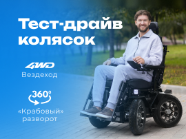 Бесплатный тест-драйв инновационных колясок Caterwil