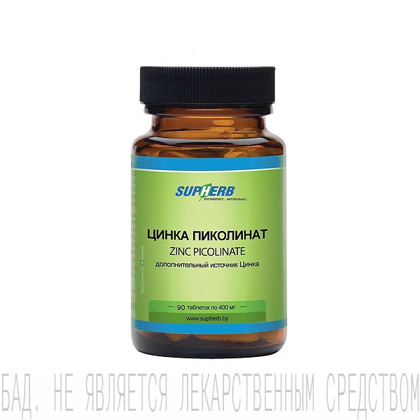 SupHerb Цинка пиколинат в таблетках 400мг 90 шт