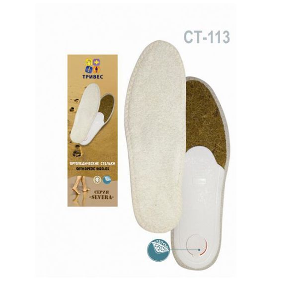 Стельки ортопедические Тривес СТ-113